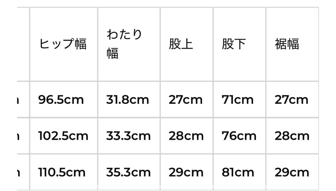 パンツ BEEDEN L STUDS SEMI LOOSE DENIM