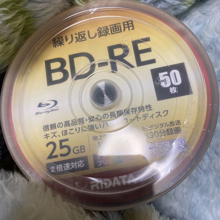 BD-RE スピンドル25GB50枚 3個　150枚セット