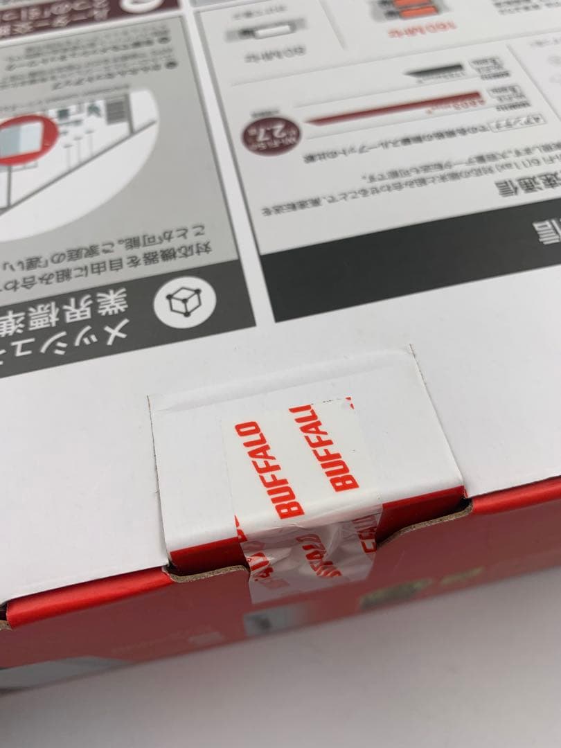 新品未使用 WiFi 6 無線LAN BUFFALO WSR-5400AX6P
