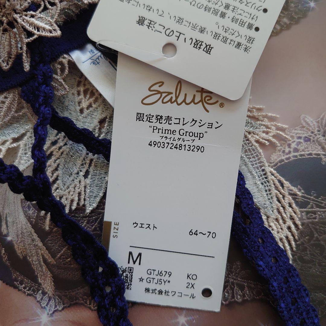 新品サルート79G王家の紋章店舗限定ガーターベルトMワコールスワロanan