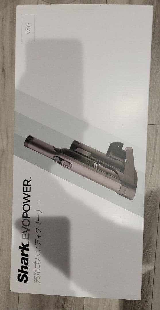 Shark EVOPOWER 充電式ハンディクリーナー