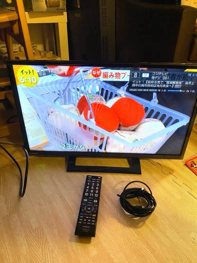 東芝 液晶テレビ 24V型 2020年製 24S24