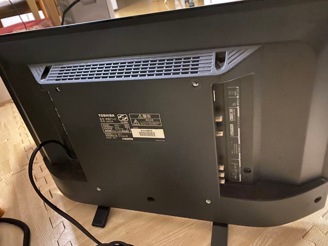 東芝 液晶テレビ 24V型 2020年製 24S24