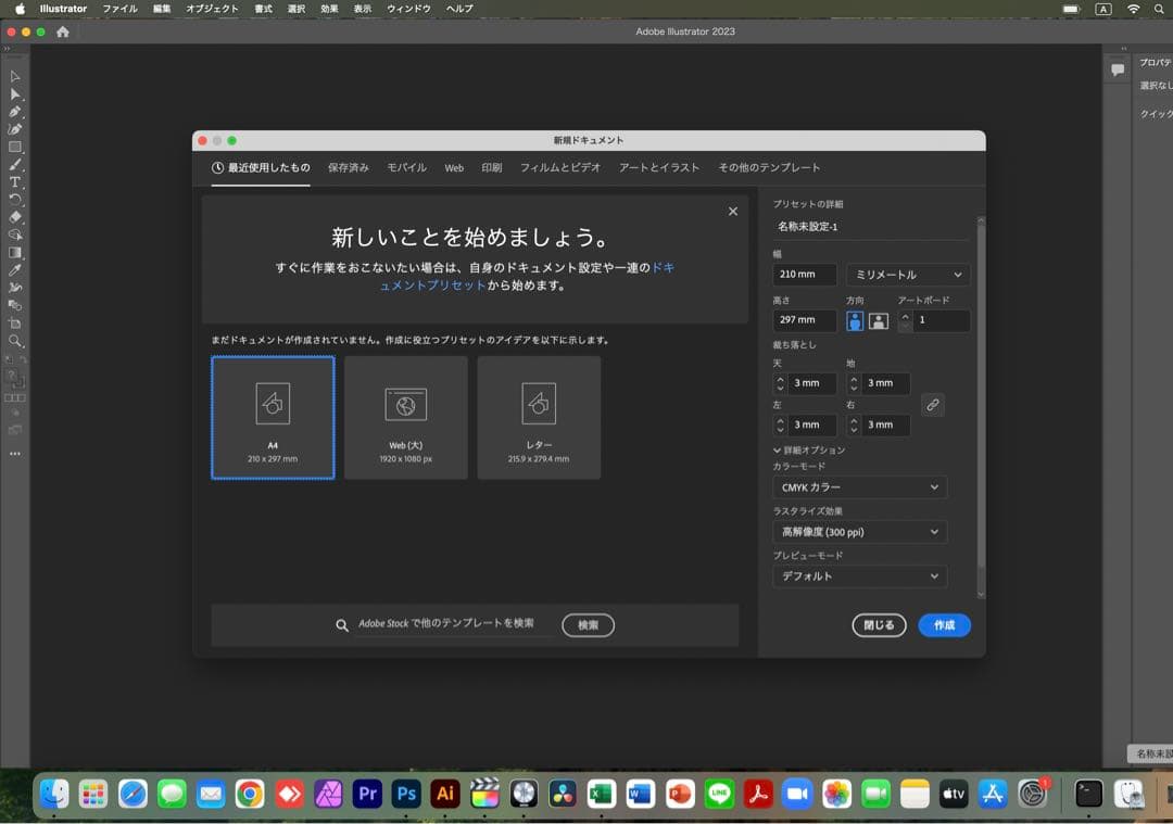 美品 Apple Macbook Pro 13インチ 元箱 Office付き