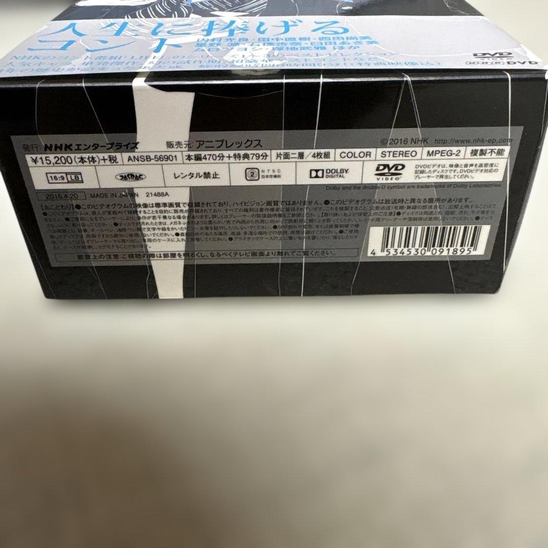 LIFE! 人生に捧げるコント DVD 4枚組