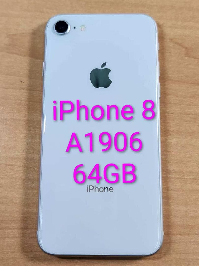 スマートフォン本体 020400B iPhone8 A1906 64GB