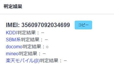 スマートフォン本体 020400B iPhone8 A1906 64GB