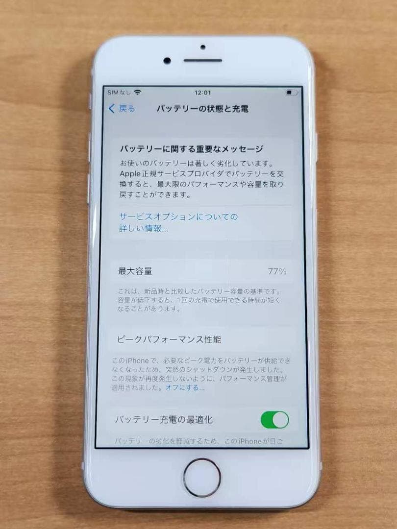 スマートフォン本体 020400B iPhone8 A1906 64GB