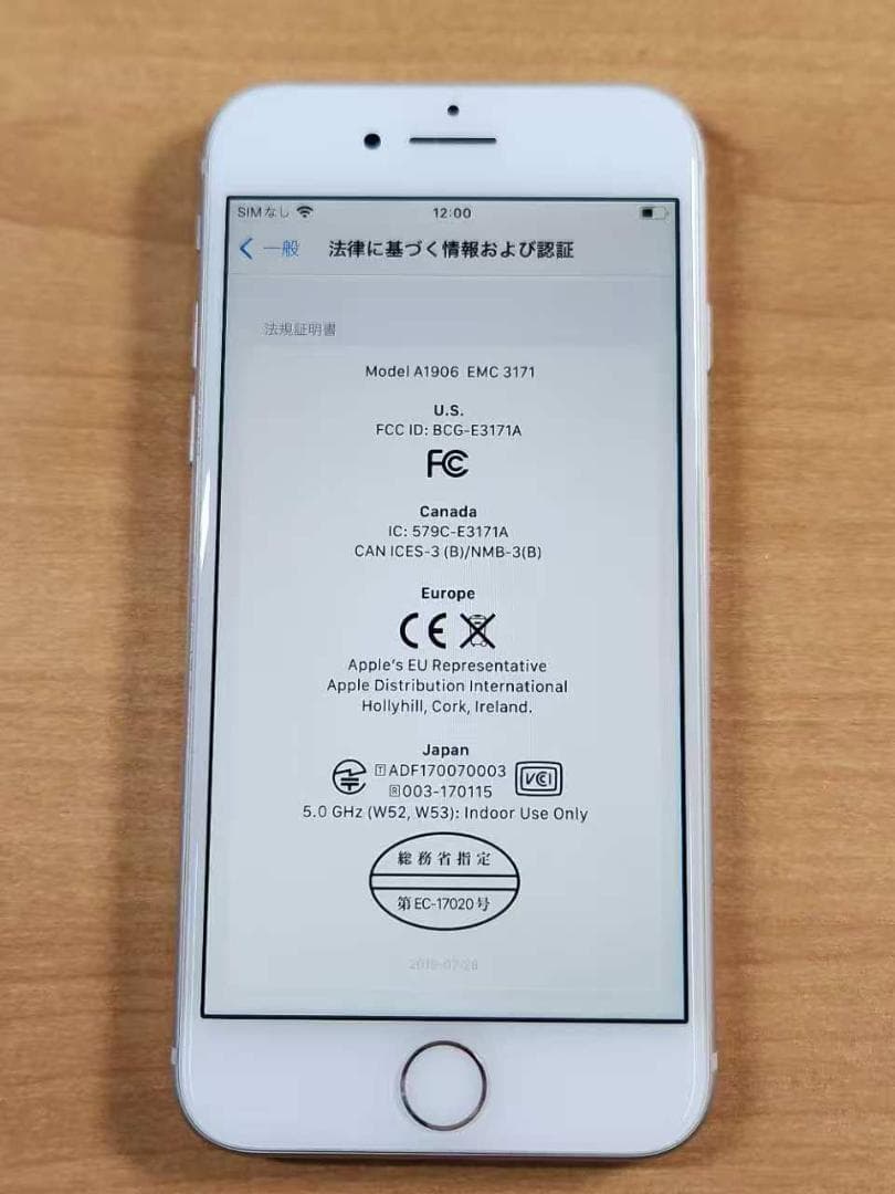 スマートフォン本体 020400B iPhone8 A1906 64GB