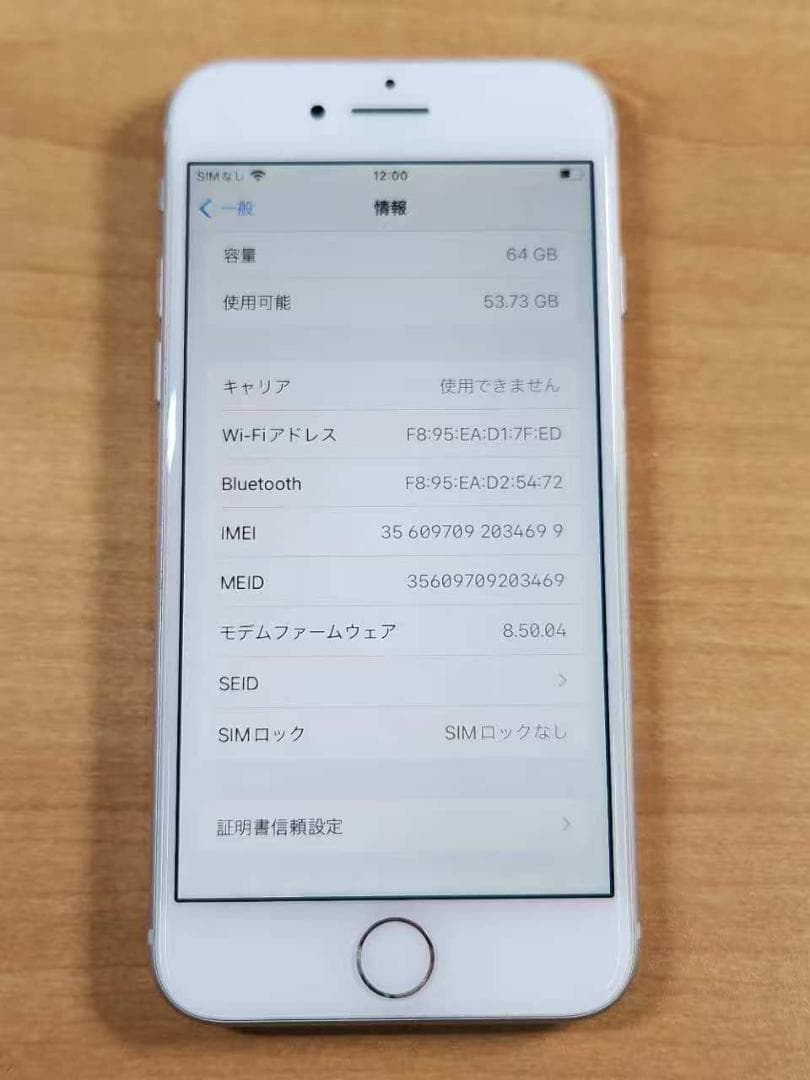 スマートフォン本体 020400B iPhone8 A1906 64GB