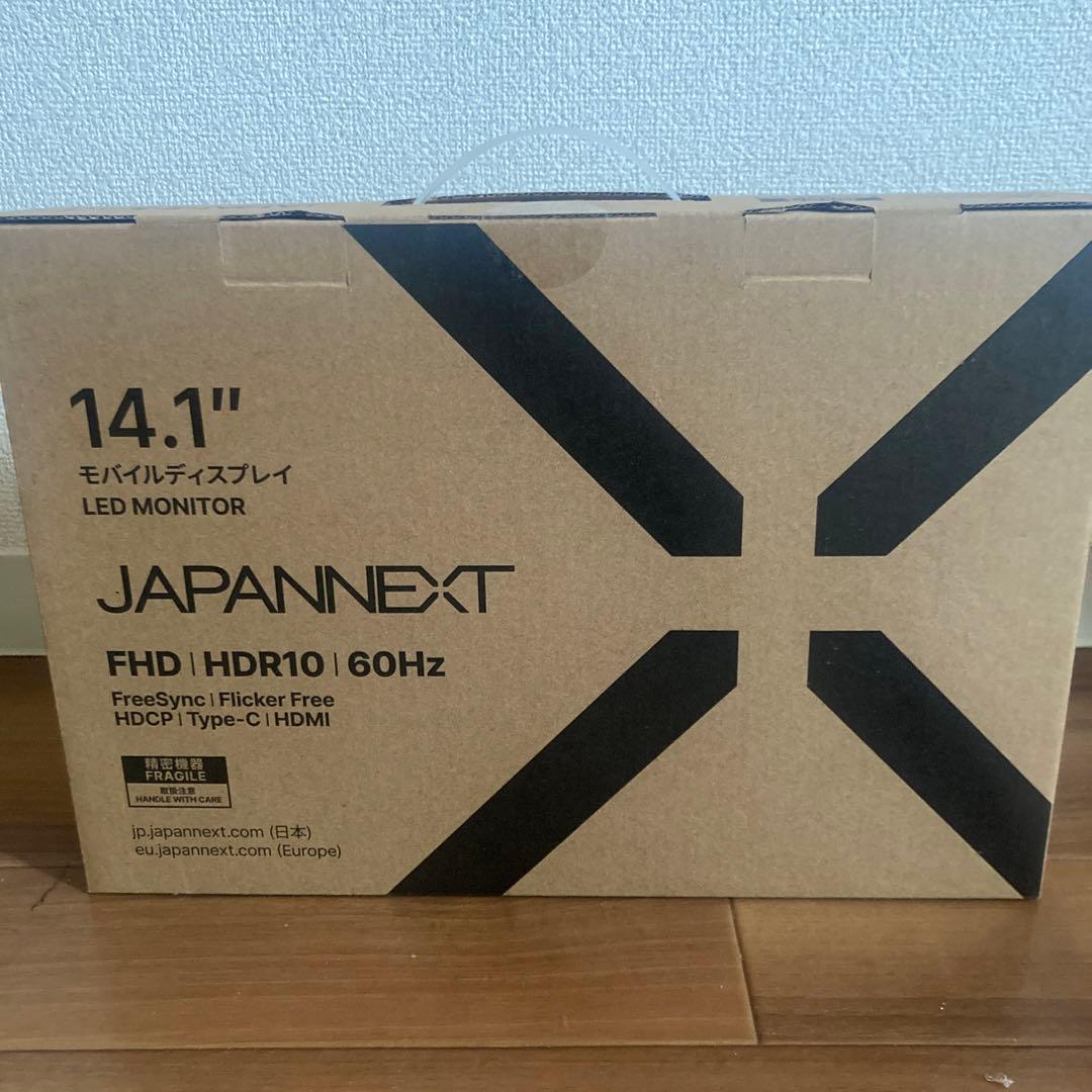 新品　未開封　モバイルディスプレイ