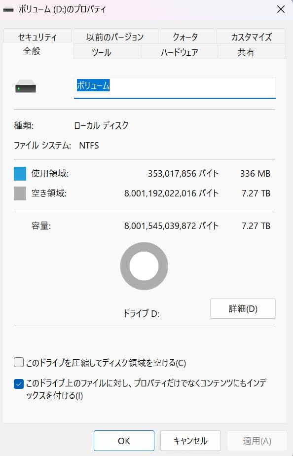 内蔵型ハードディスクドライブ Western Digital WD80EAZZ 8TB HDD