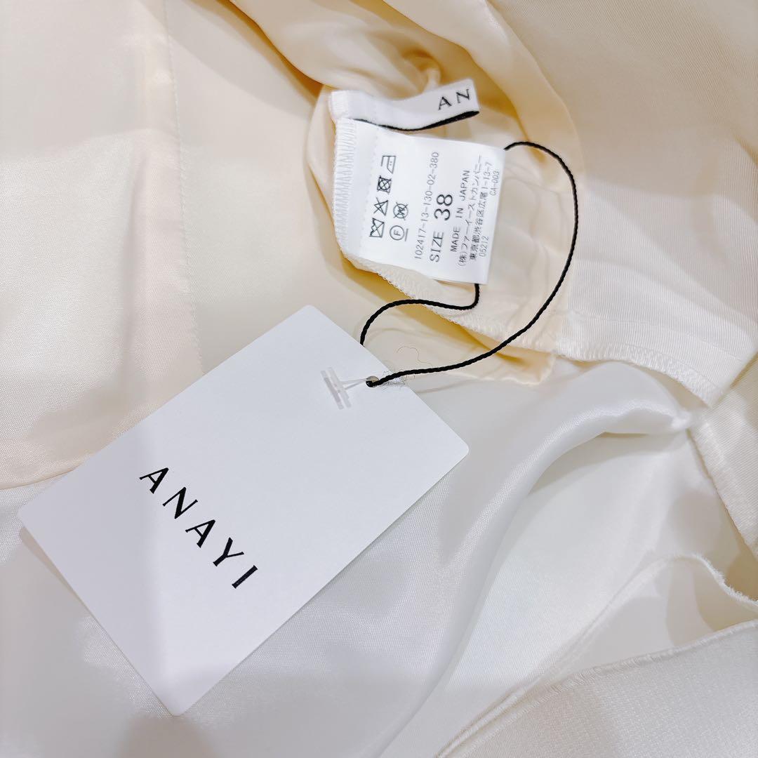 【新品タグ付】ANAYIアナイ　ダブルクロスペプラム ブラウス 白38