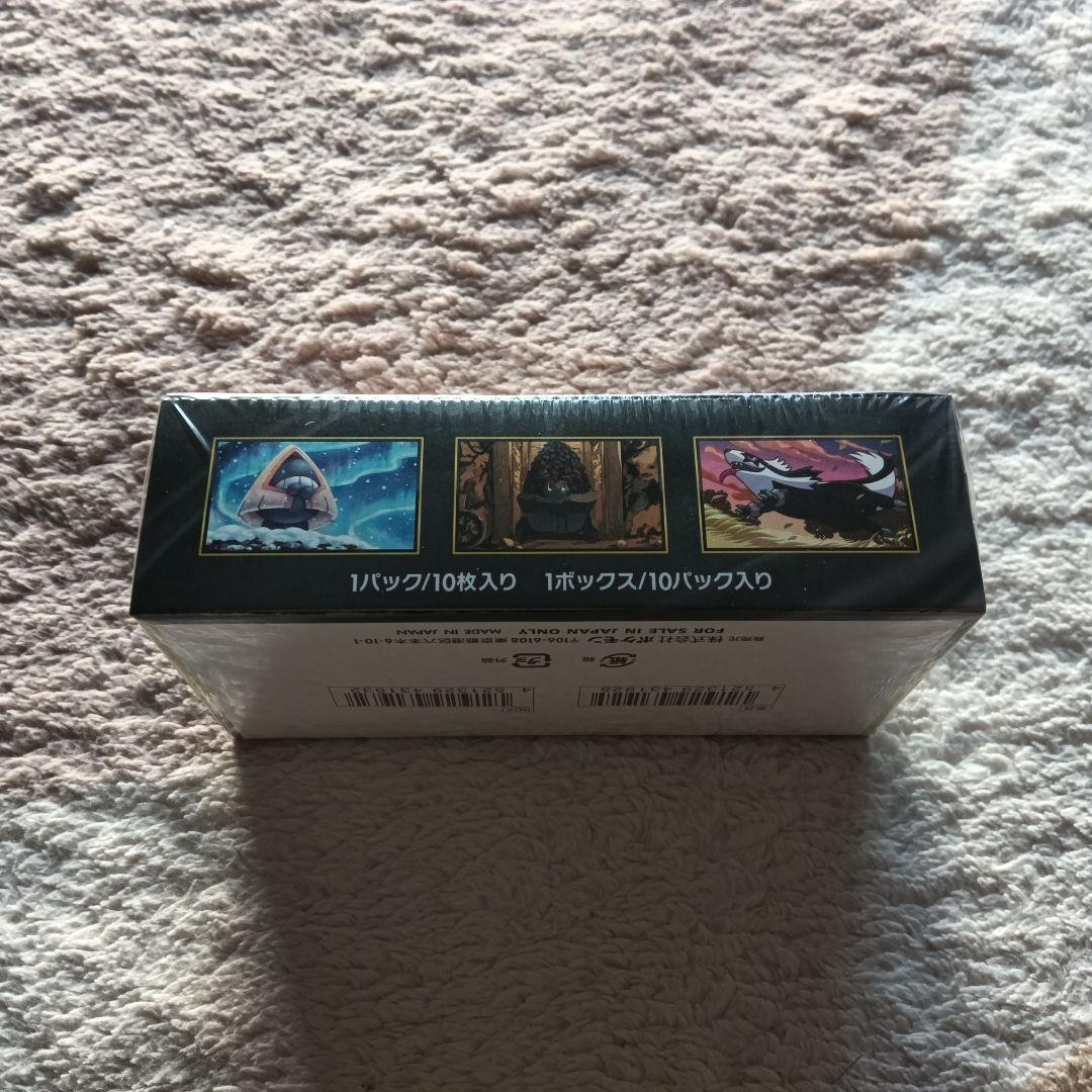 [新品未開封]ポケモンカードゲーム MEGAドリームEX シュリンク付き1Box