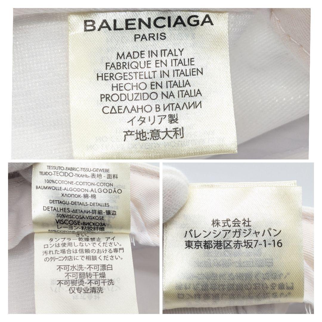 BALENCIAGA ホワイト キャップ バレンシアガ