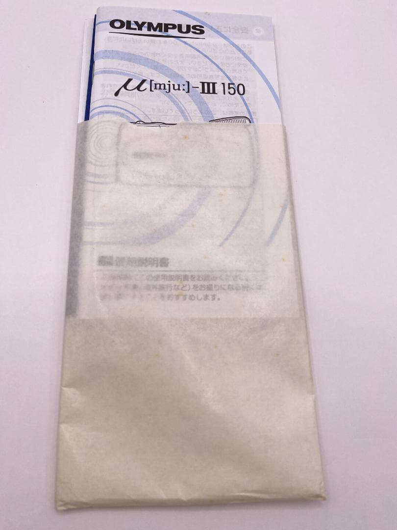 【美品】OLYMPUS μ[mju:]-III 150 オリンパスフィルムカメラ