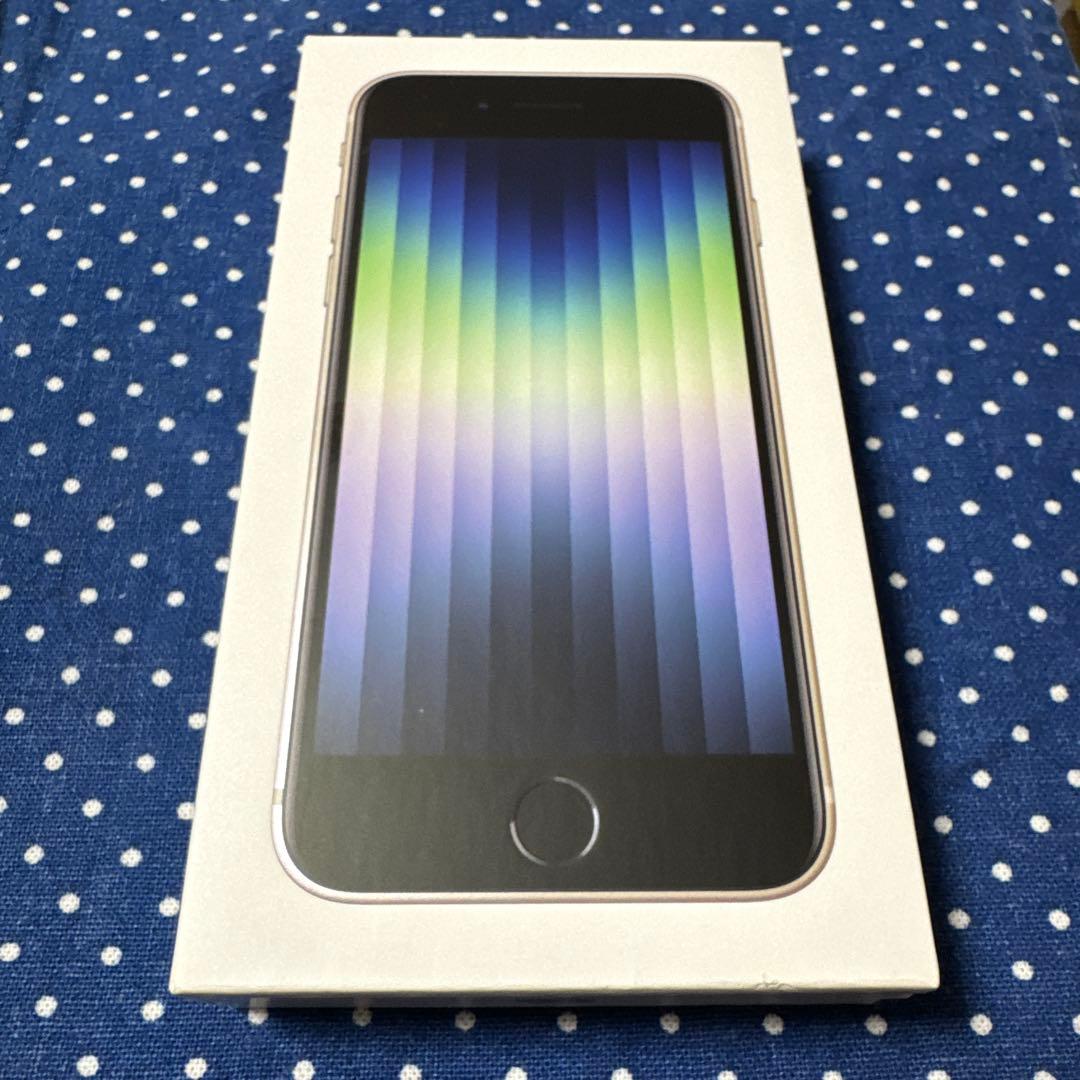 【ジャンク品】iPhone SE 第2世代 (SE2)64GB SIMフリー