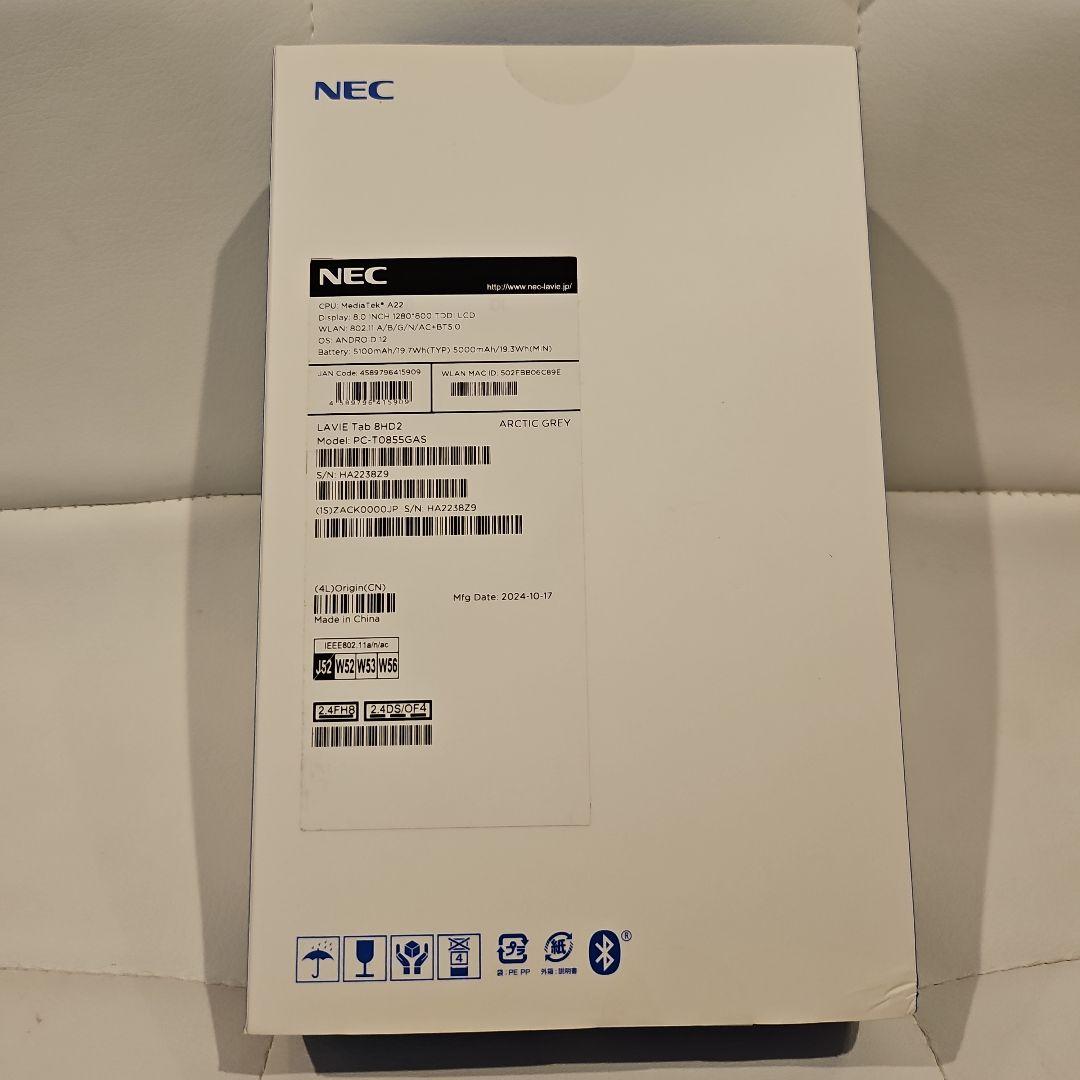 【ちさと】新品NEC LAVIE Tab T8 PC-T0855GAS