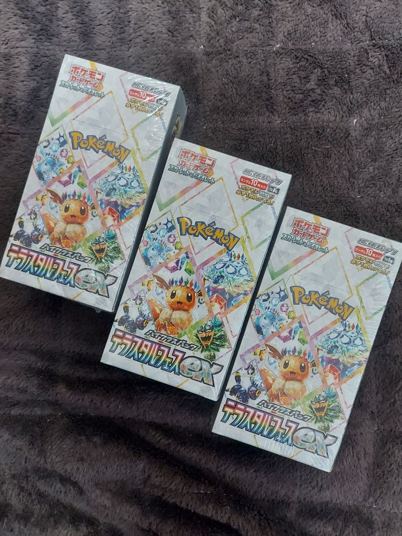 ポケモンカードゲーム ハイクラスパック テラスタルフェスex 未開封BOX 3箱