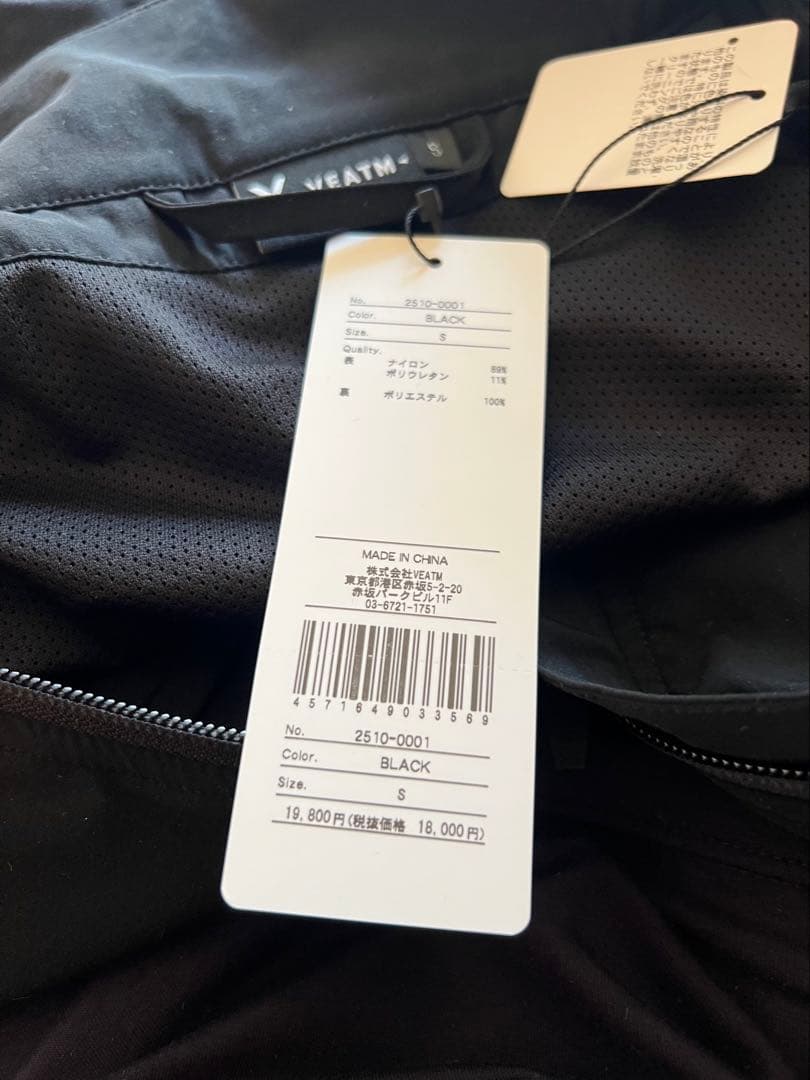 VEATMメンズトレーニングウェア上下