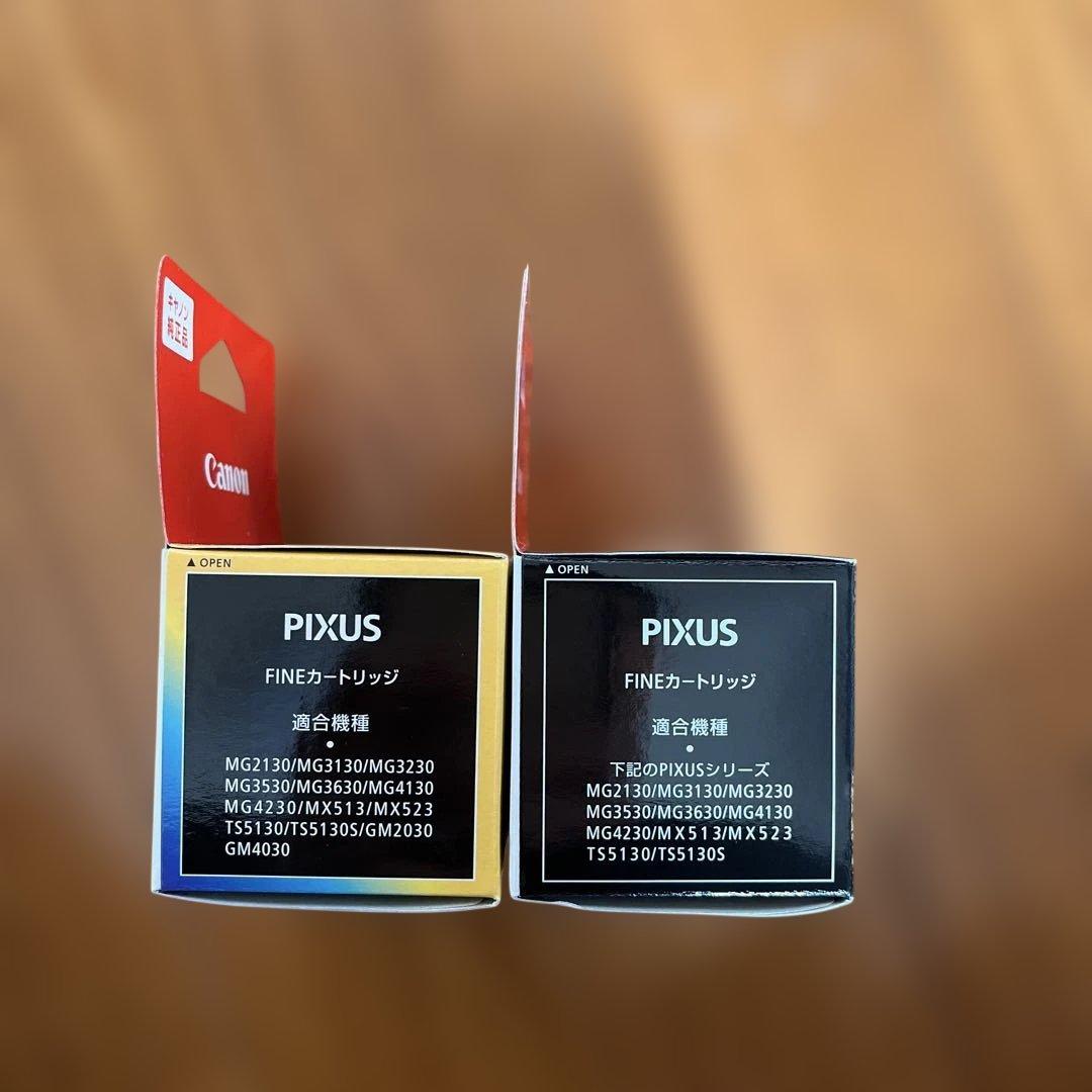 Canon PIXUS 340XL/341XL インクカートリッジ