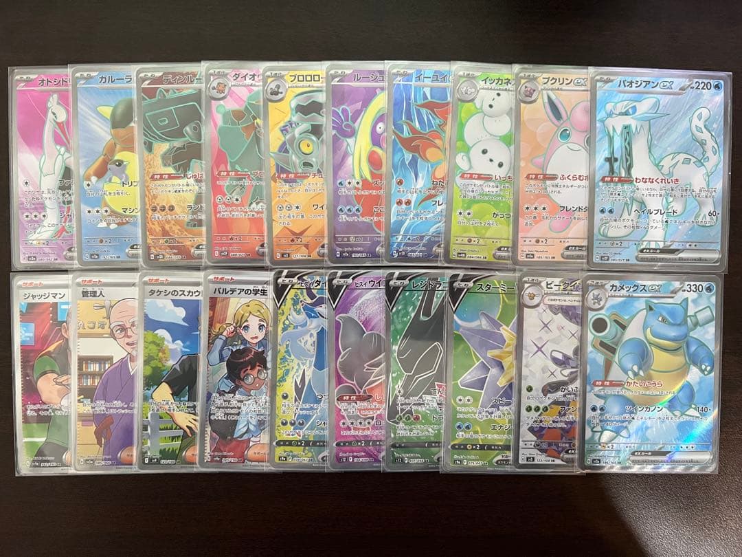 ゴ*ビ様 ポケモンカード 80枚セット SR まとめ売り