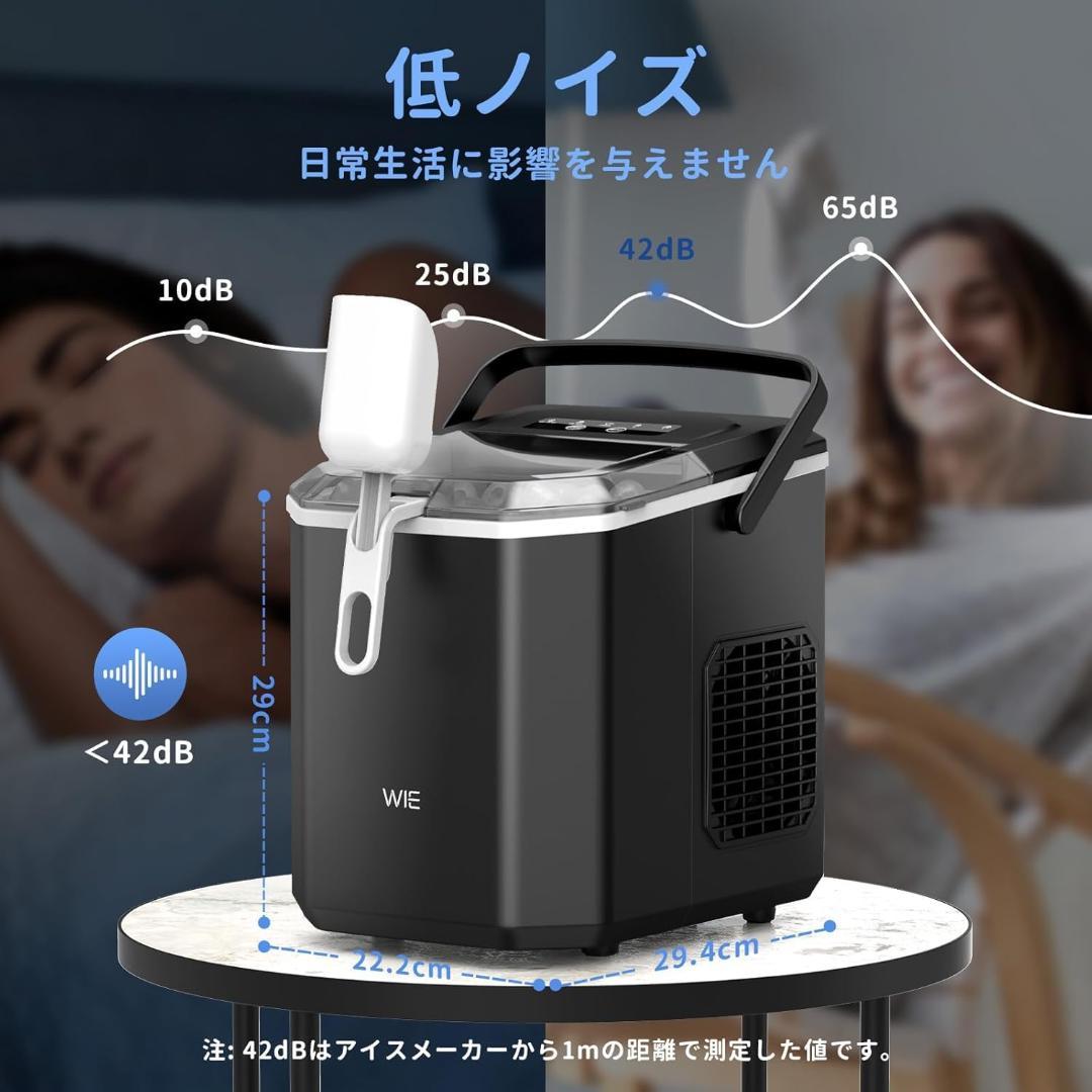 【最短6分】WEI 製氷機 1.3L水タンク 氷保管量600g 高速製氷