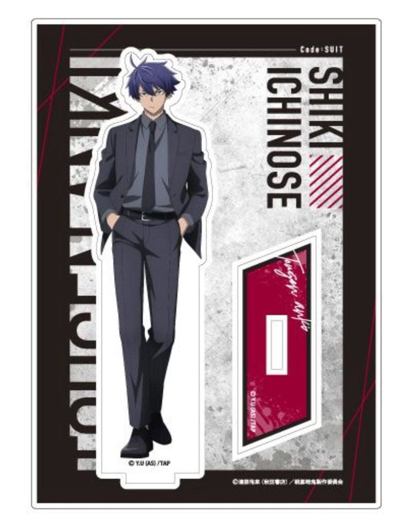 桃源暗鬼 一ノ瀬四季 オンラインくじ code suit スーツ A賞