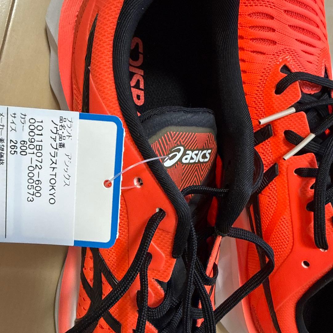 アシックス ノヴァブラスト TOKYO 26.5