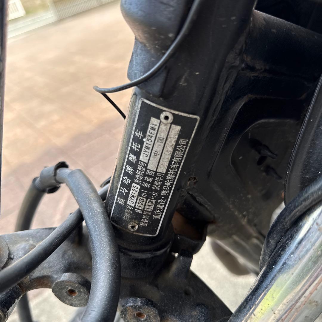 TTR125エンジン搭載 YBR125