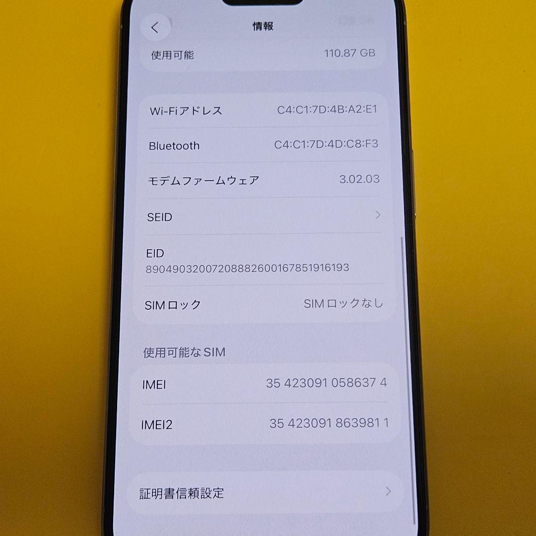 美品！iPhone 15 Pro 128GB｜24時間以内発送!#374