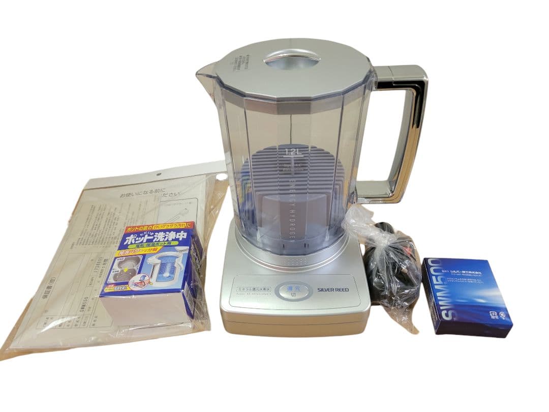 【未使用】SWM550 エナジーハイドロゲン ミネラル還元水素水生成器