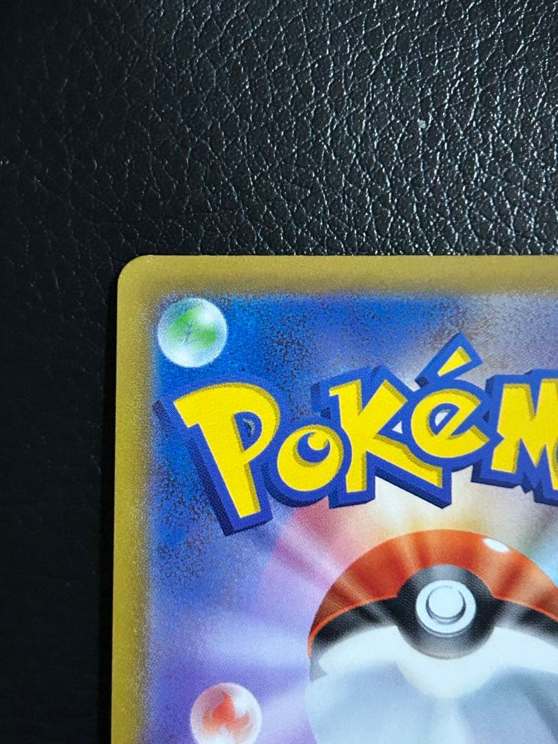 スタートデッキ100 マリィのプライド sr