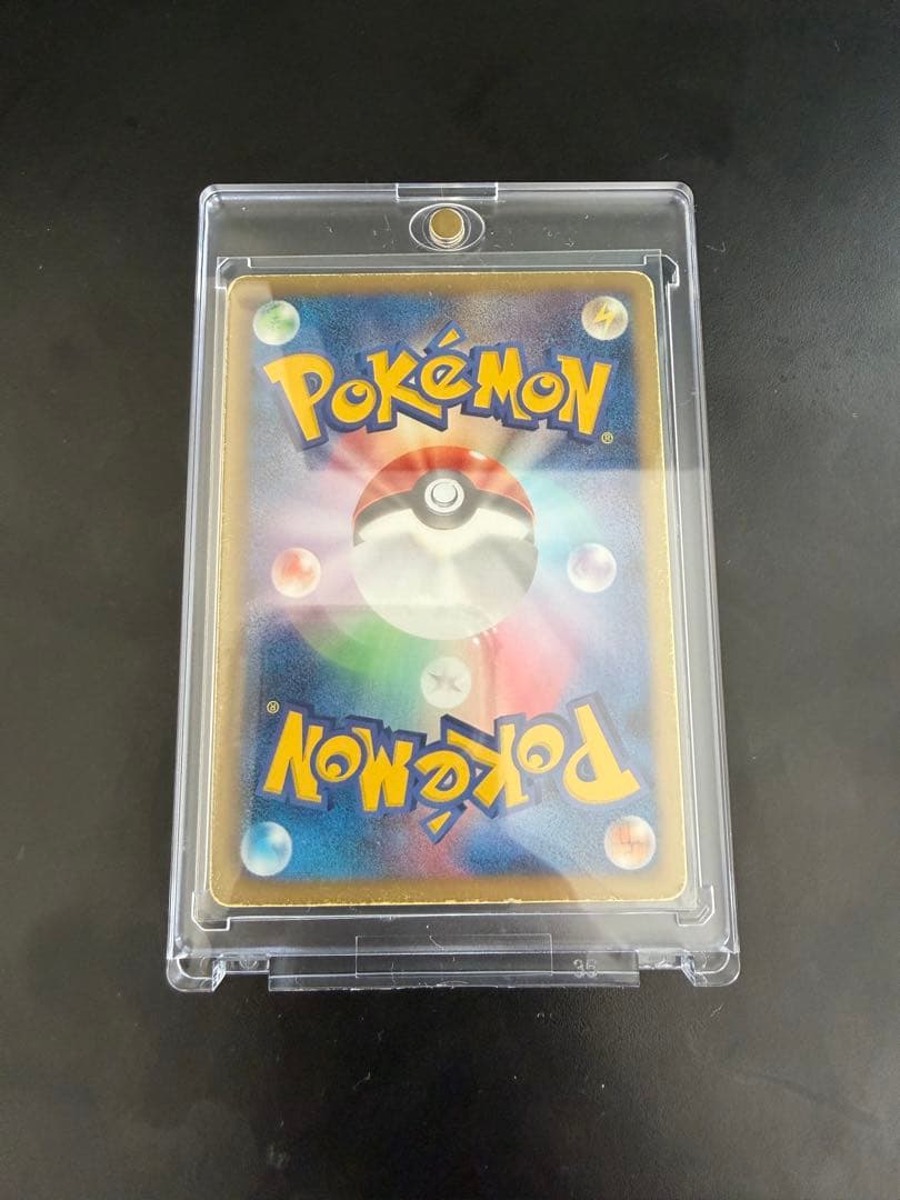 グラードンEX SR BW3 ヘイルブリザード 054/052