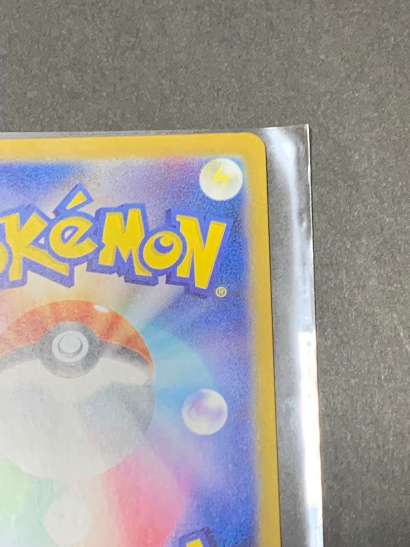 メガメガニウムex