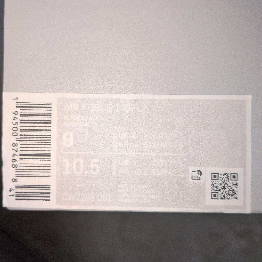 ナイキ　エア フォース1 ′07　ブラック　レザー　27cm