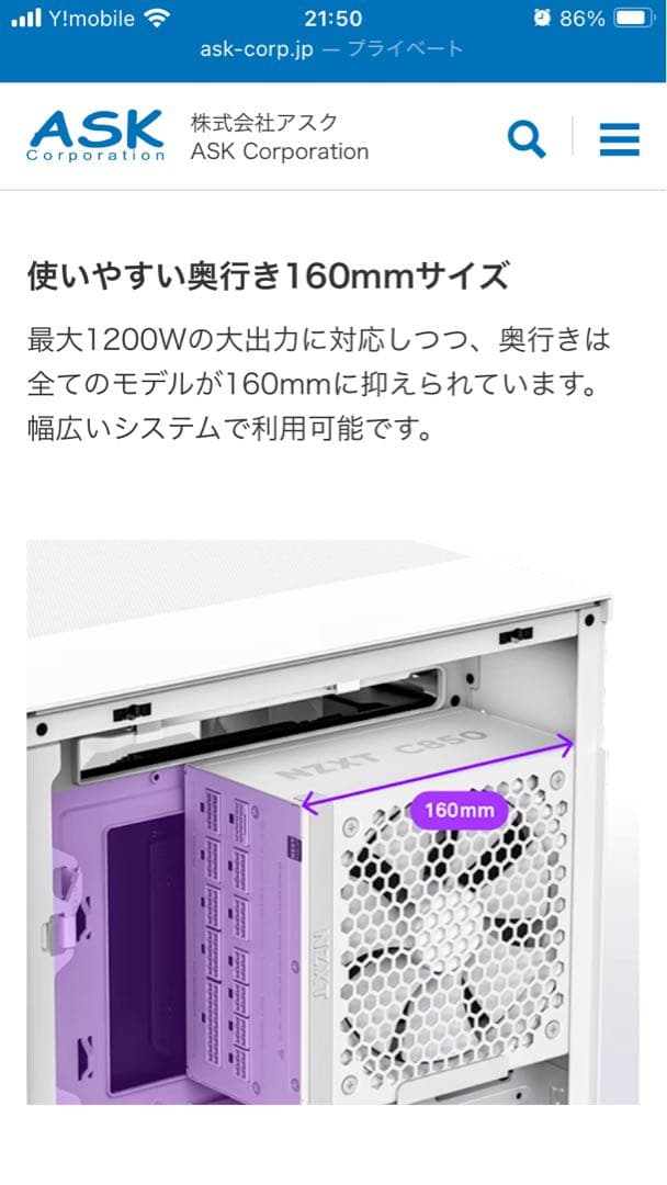 【新品未開封】NZXT C1200電源ユニットV2 80PlusGold認証