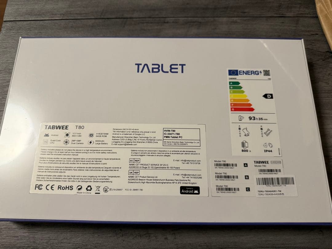 Android16 タブレット 10インチ 12GB+64GB+2TB