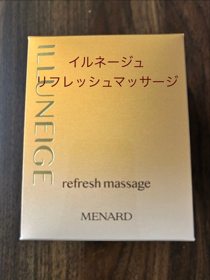 MENARD イルネージュ リフレッシュマッサージ