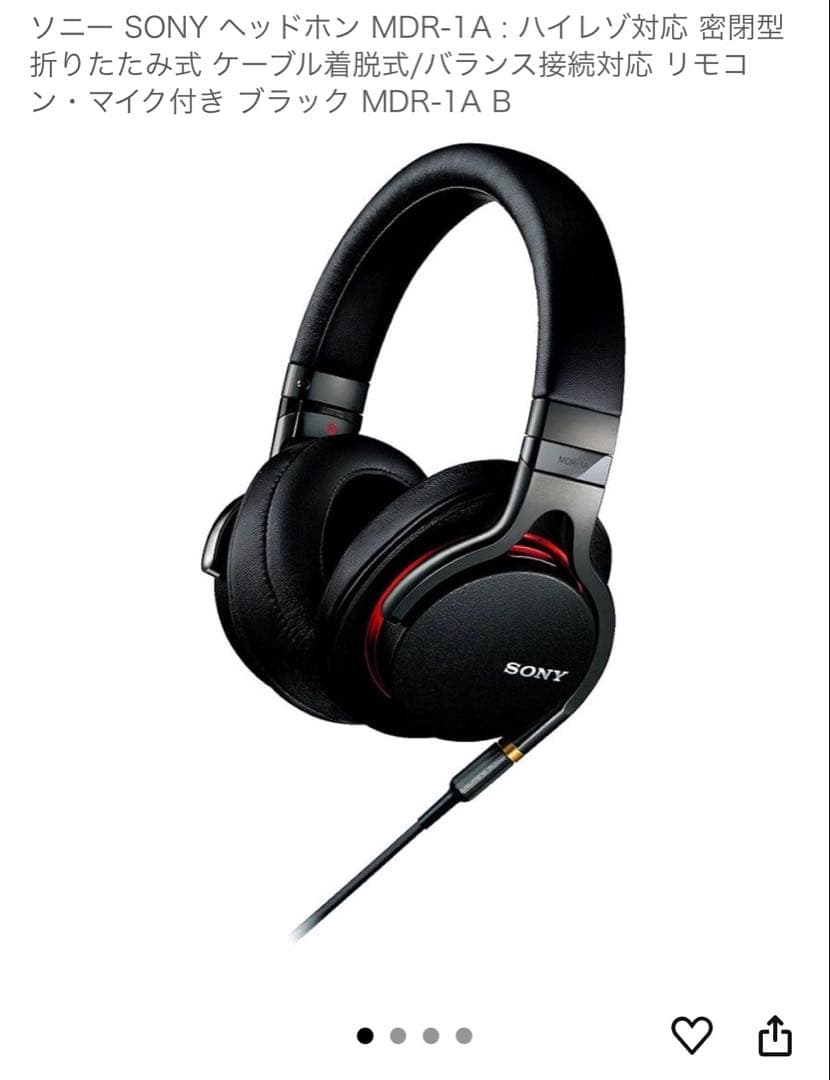 【中古】SONY MDR-1A　ブラック