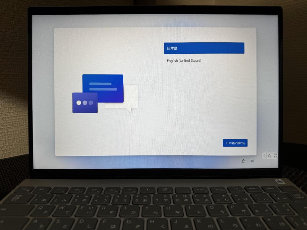 Dell Inspiron13 5330ノートパソコンCore i7