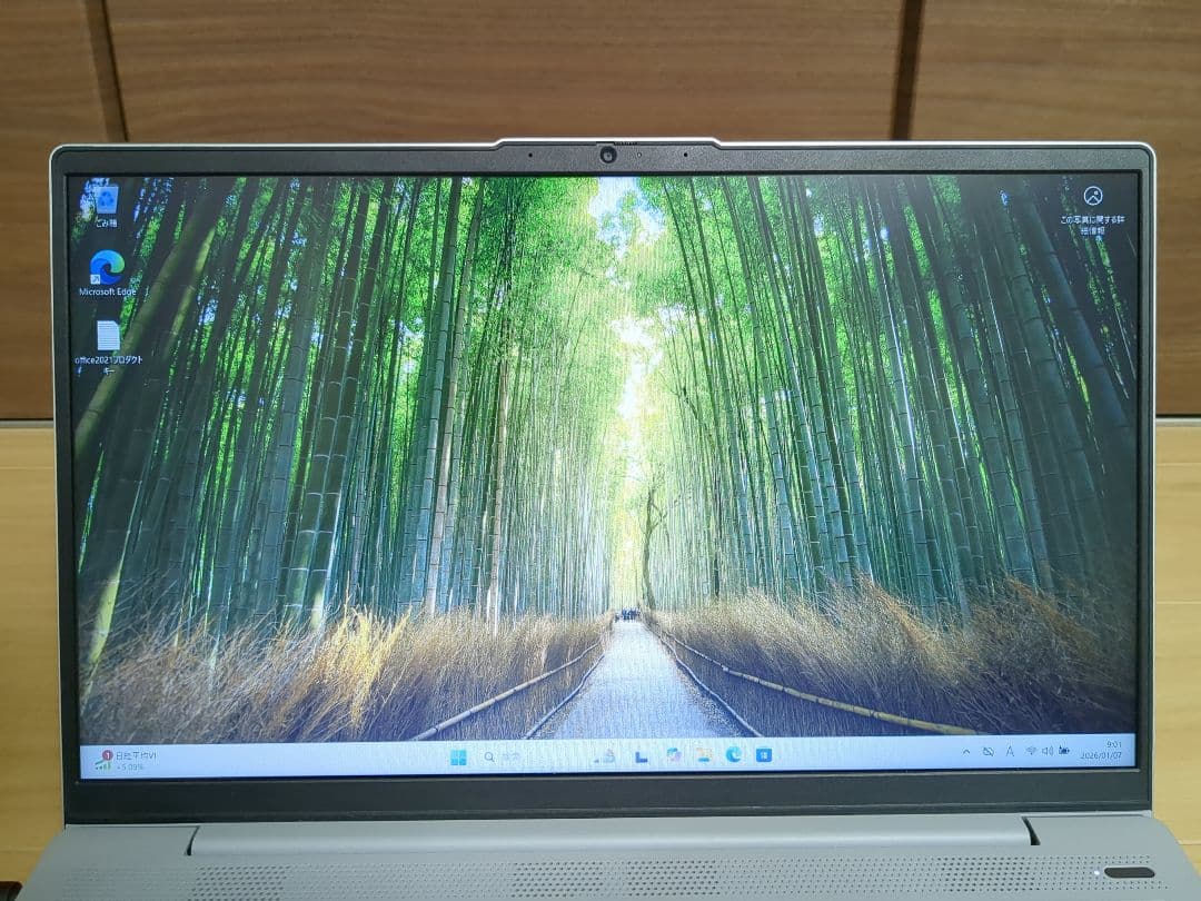 IdeaPad 5 15ARE05 Ryzen7・8GBメモリ・256GBSSD