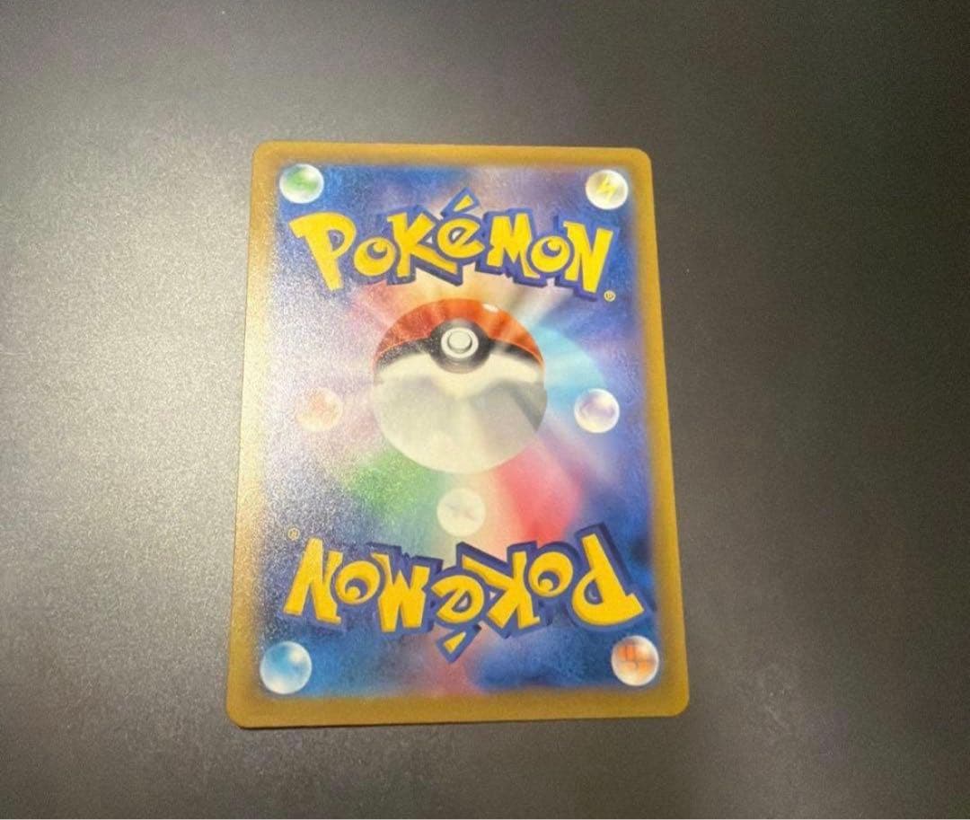 y*a様 メガゲンガーex SAR