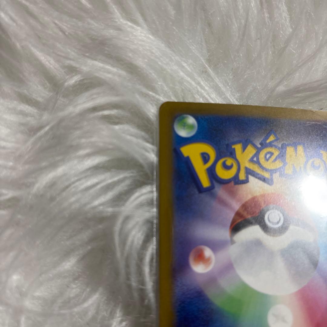 y*a様 メガゲンガーex SAR