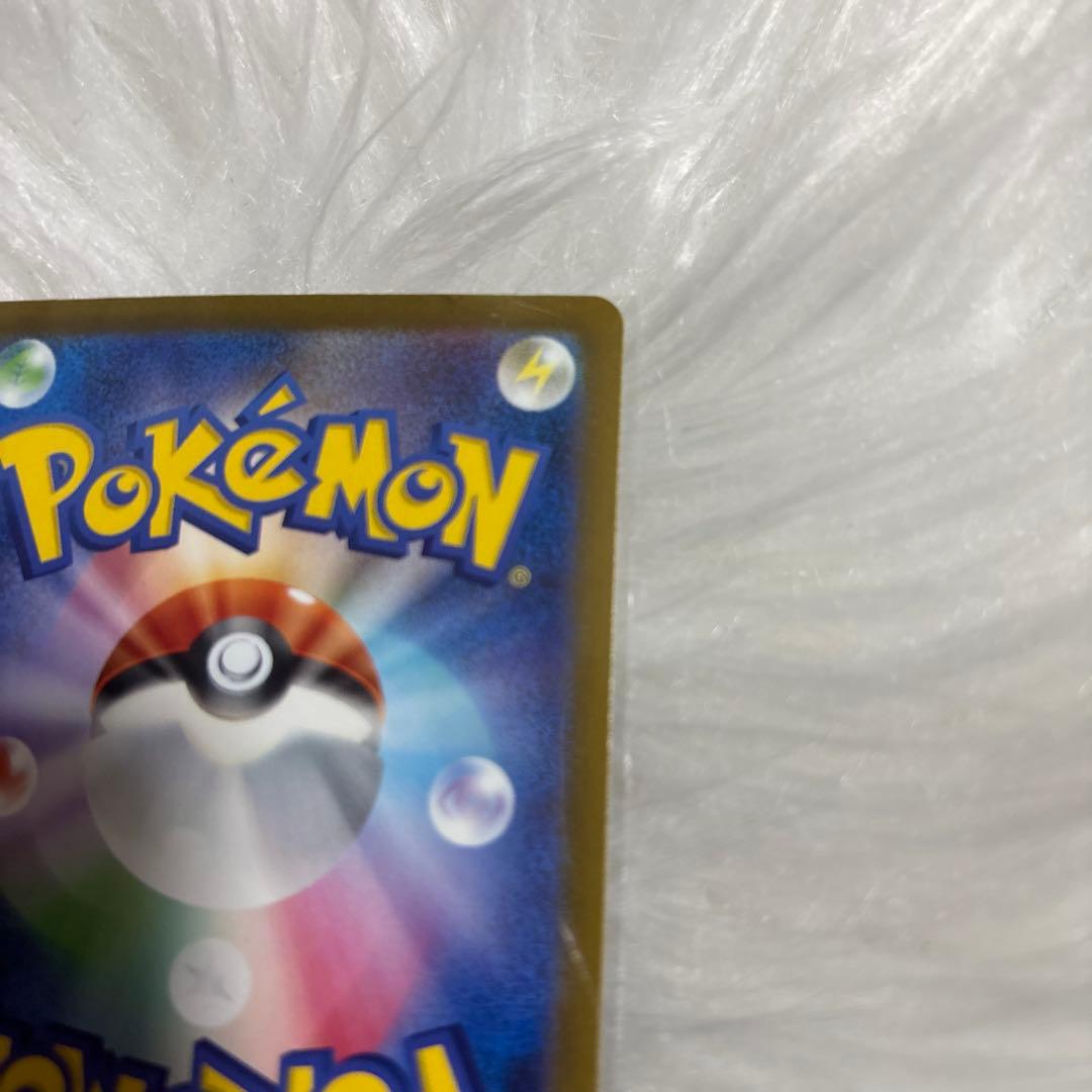 y*a様 メガゲンガーex SAR