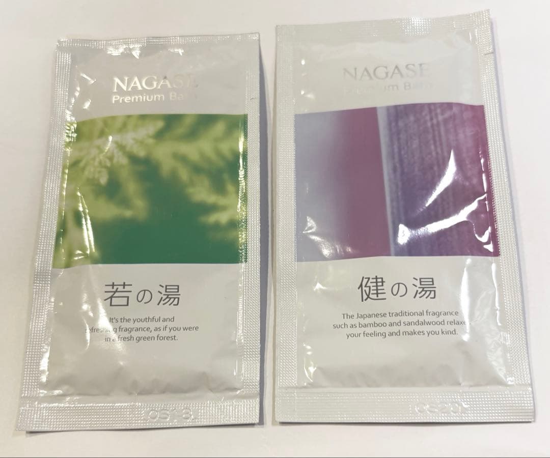 ★美品★オムロン体重体組成計・入浴剤セット/匿名配送・送料込み