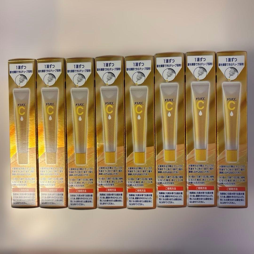 メラノCC プレミアム美容液 20ml×8本セット