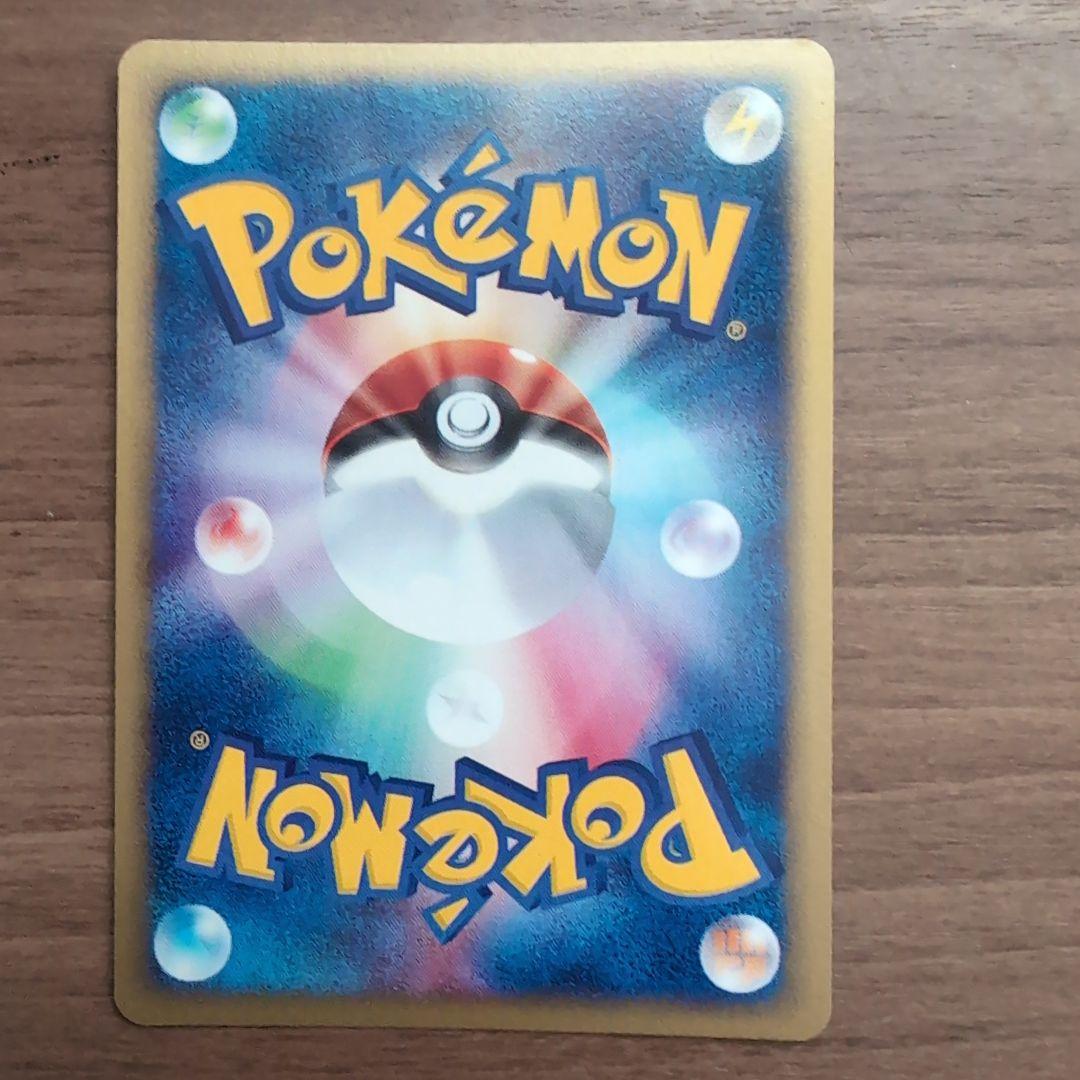 【極美品！！人気】トゲチック Eカードキラ