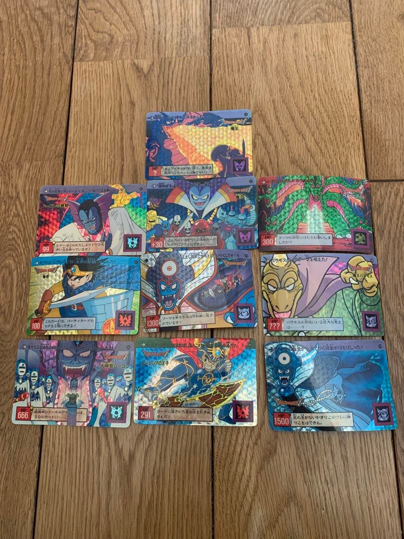 ドラゴンクエスト　カード　裏ロト