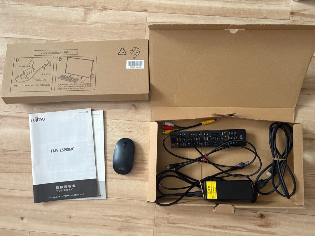 富士通 ESPRIMO FH77/D1 一体型PC AIO 中古品セット